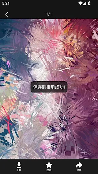 图熊2025下载安装 图熊2025下载安装