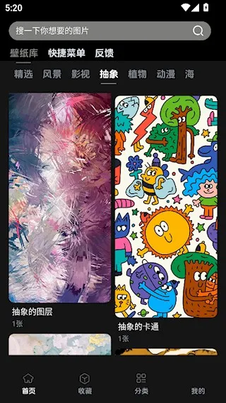 图熊2025下载安装 图熊2025下载安装