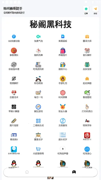 �ظ������ֳ����(��Ϸ�����Ż�)v1.91.00 �ٷ������ͼ