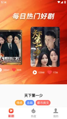 ��Ѷ̾��ӳ(�̾粥��)v1.0.0 �ٷ������ͼ