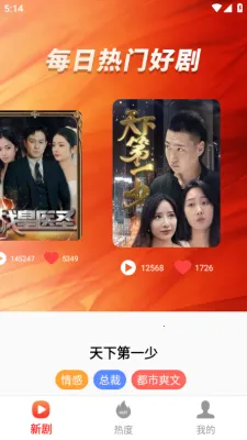 免费短剧快映(短剧播放) 免费短剧快映(短剧播放)