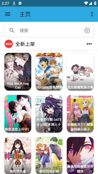 copymanga����(�����Ķ�)v1.2 ��׿���ͼ