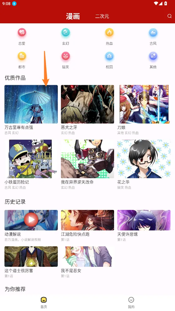 �췬��(���׷����)