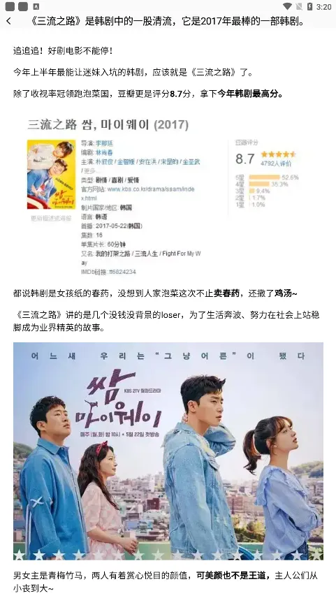 TSKS������(����׷��̨)v1.3 �ֻ����ͼ