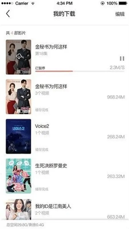 TSKS������(����׷��̨)v1.3 �ֻ����ͼ