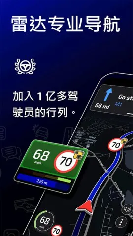 Radarbot(��ʻԤ��)v9.32.9 �ٷ������ͼ