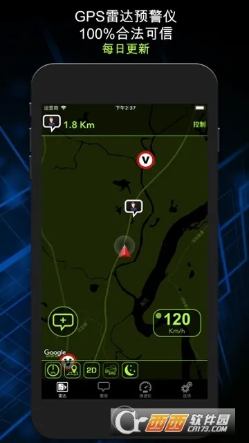 Radarbot(驾驶预警) Radarbot(驾驶预警)