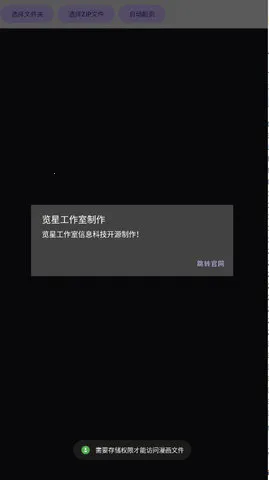 ���������Ķ�(������������)v1.0 �ٷ������ͼ