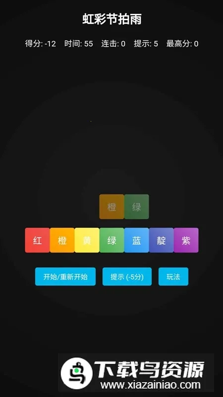 ��ʽ�����(����������)v1.0 ��Ѱ��ͼ