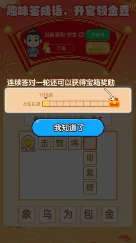 ��·���껪�����ֻ���v2.0.4 ��׿���ͼ