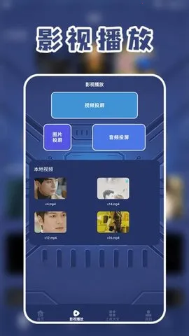 �Ͷ�Ӱ�Ӳ���(Ӱ�Ӵ�����)v1.4 �ٷ������ͼ