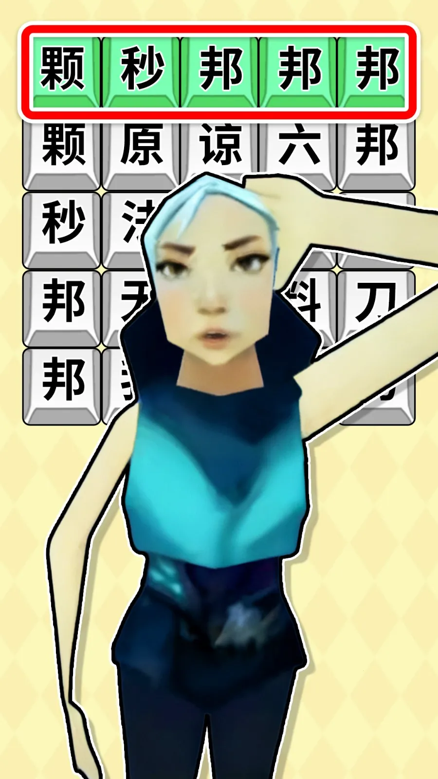 ���ִ󱬹�(���ֽ�����)v1.0.1 ��׿���ͼ