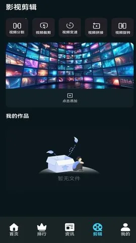 Ļ���Ǻ�Ӱ��(Ӱ�Ӵ�����)v1.0.6 �ֻ����ͼ