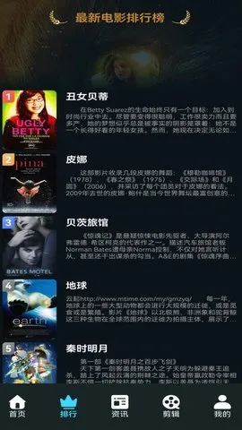 Ļ���Ǻ�Ӱ��(Ӱ�Ӵ�����)v1.0.6 �ֻ����ͼ