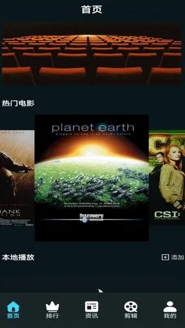 Ļ���Ǻ�Ӱ��(Ӱ�Ӵ�����)v1.0.6 �ֻ����ͼ