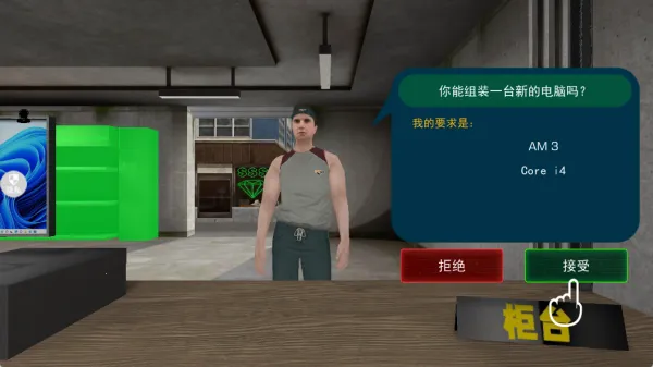 牛马会开店2025下载安装 牛马会开店2025下载安装