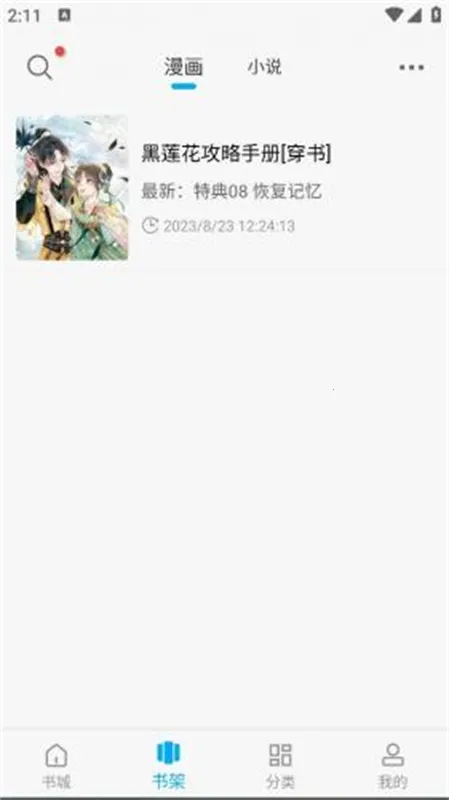 36������2025�ٷ����°汾v9.1.7 �ٷ������ͼ