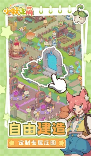 С������(ħ�����ɾ�Ӫ)v1.0.0 ��Ѱ��ͼ