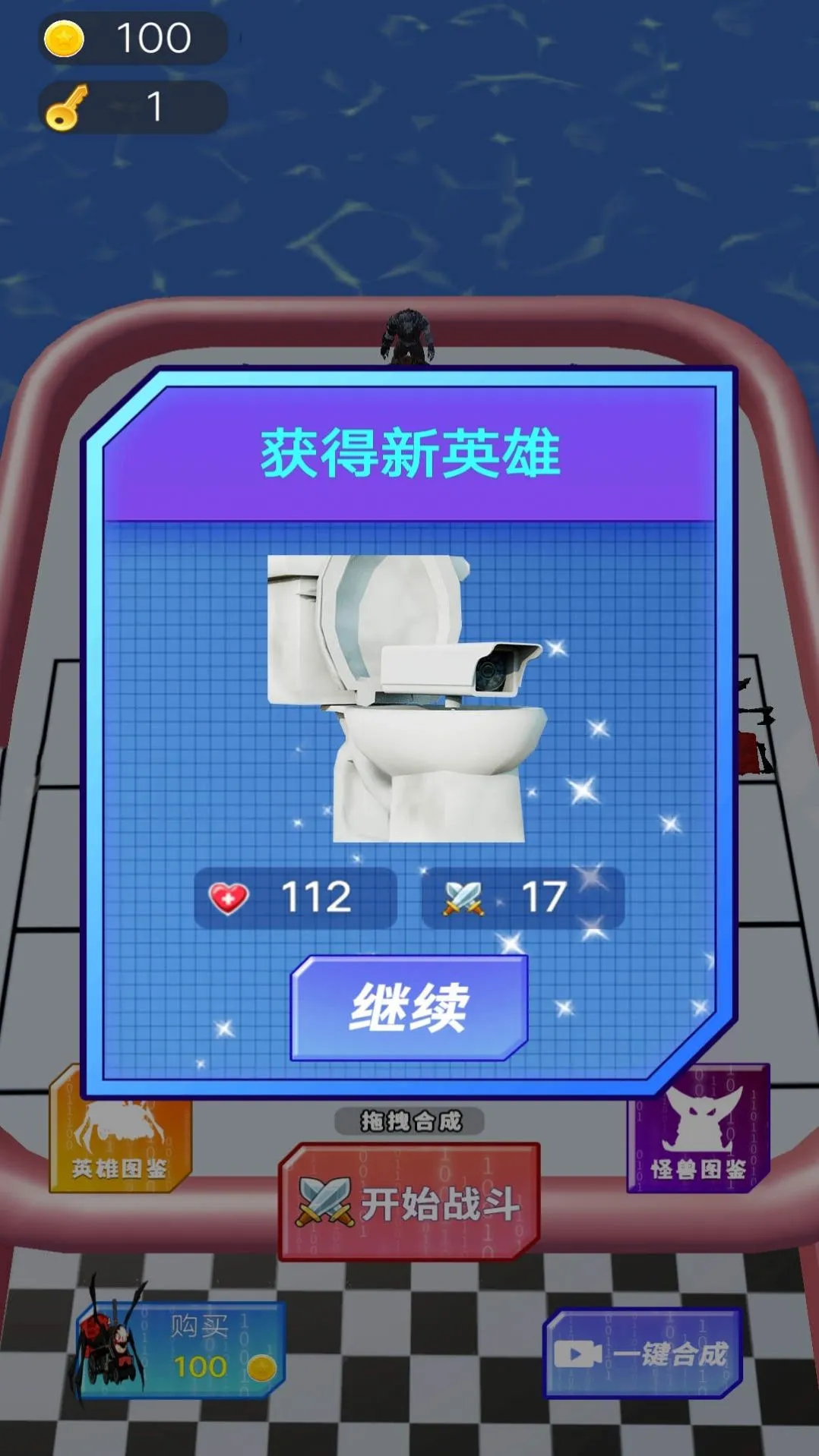 ��λ��ս2025�ٷ�����v1.0 ��Ѱ��ͼ