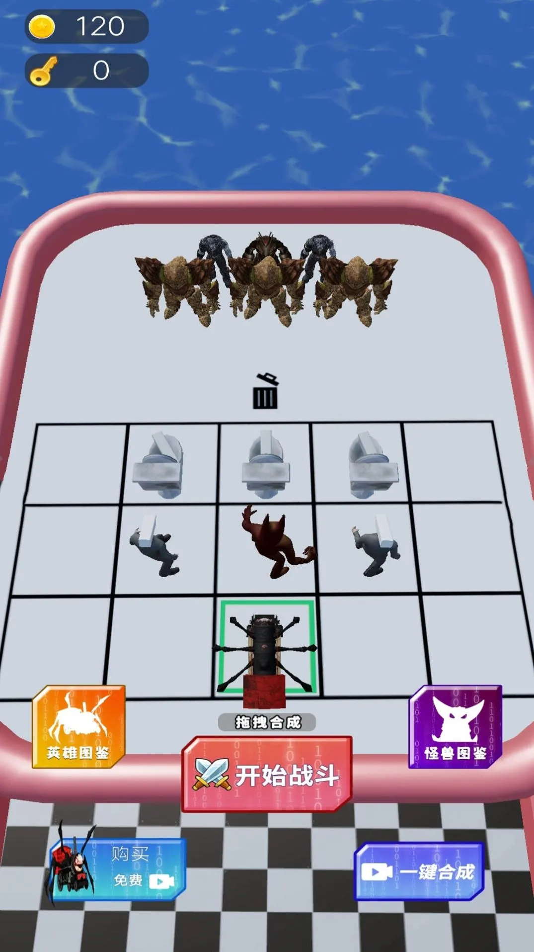 ��λ��ս2025�ٷ�����v1.0 ��Ѱ��ͼ