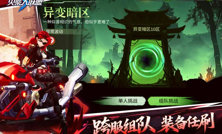 ���������3-�ؿ�Ѱ��(����˸�)v1.10.31 ��Ѱ��ͼ