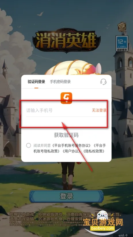 ����Ӣ��(��������ս��)