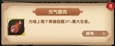 ����Ӣ��(��������ս��)