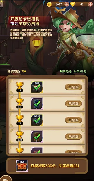 ����Ӣ��(��������ս��)