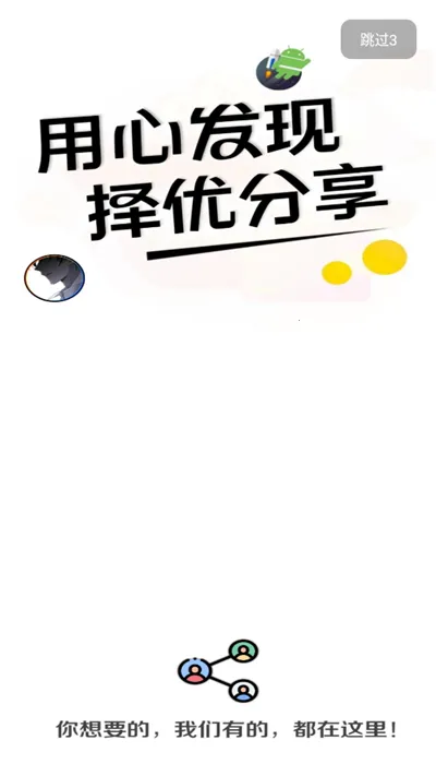 ApkFx软件库最新版最新手机版 ApkFx软件库最新版最新手机版