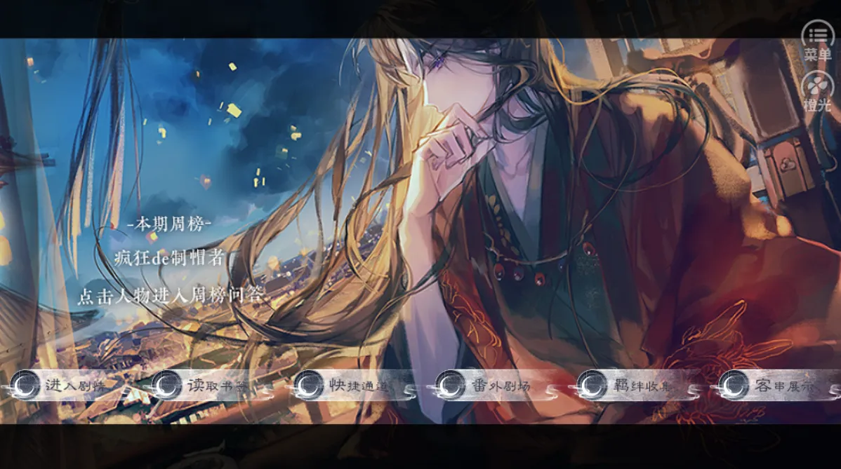 ����ӹ���ȹ�(����ð����)v1 ��Ѱ��ͼ