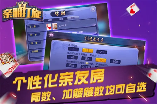 �������2025���°汾v1.18.7 ��׿���ͼ