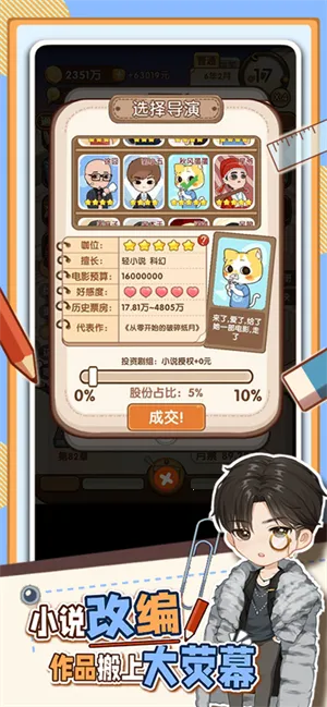 ����С˵��(����ģ����)v1.8.20 �ٷ������ͼ