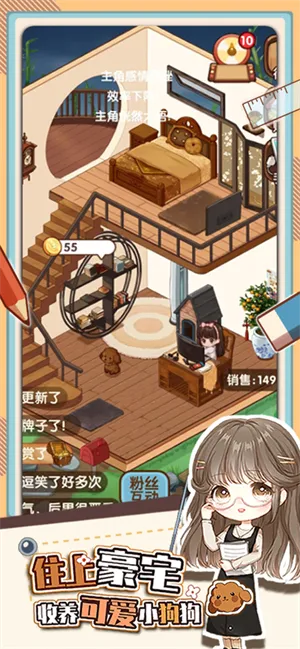 ����С˵��(����ģ����)v1.8.20 �ٷ������ͼ