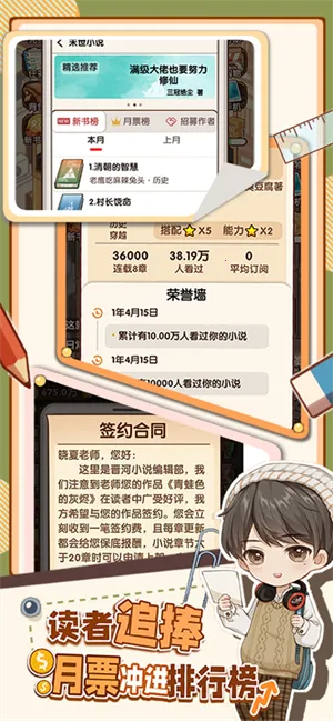 ����С˵��(����ģ����)v1.8.20 �ٷ������ͼ