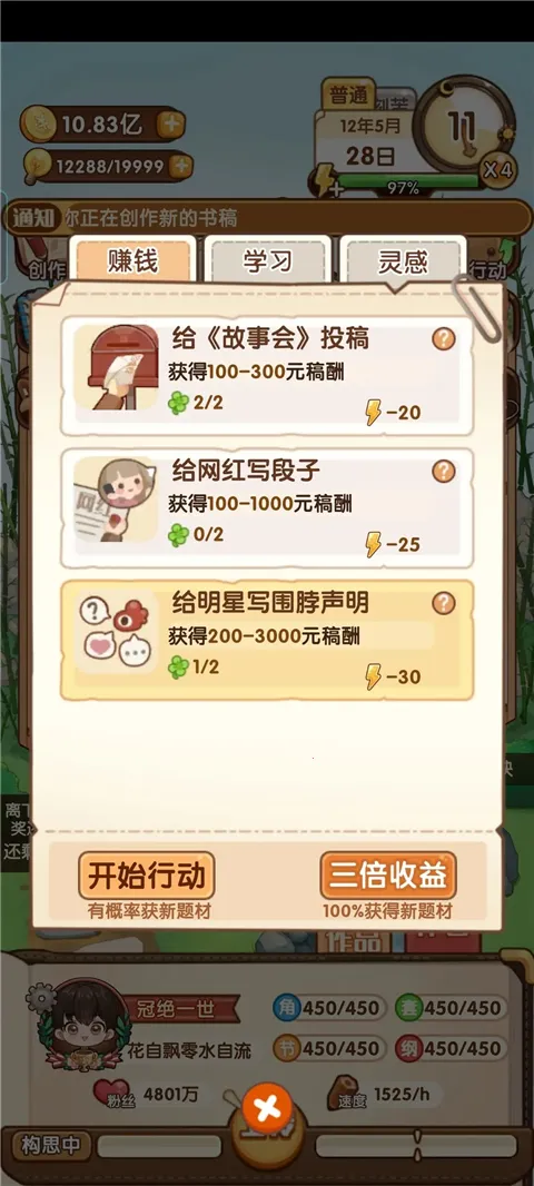 ����С˵��(����ģ����)