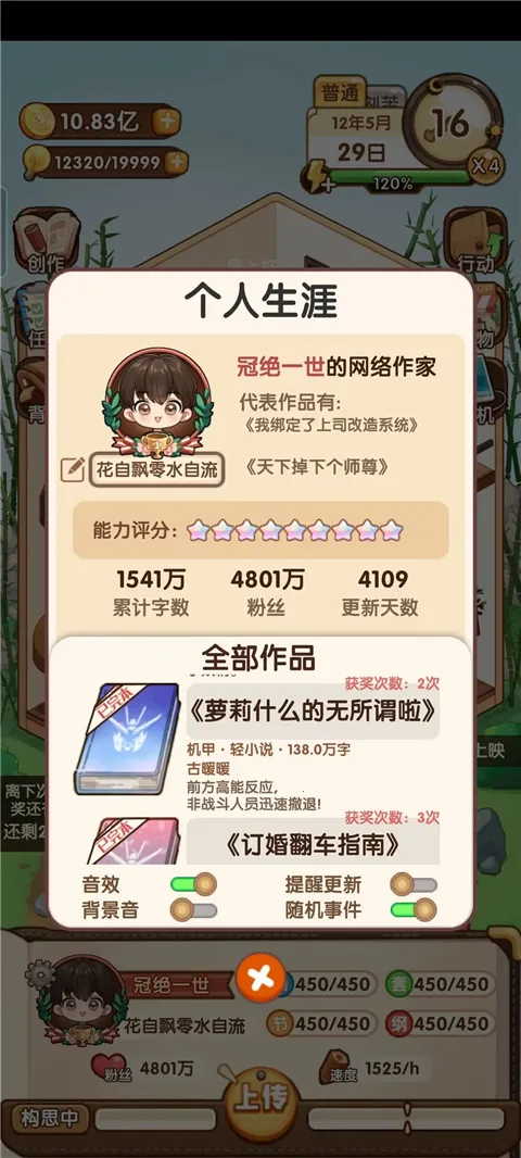 ����С˵��(����ģ����)