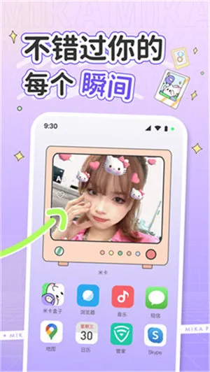 �׿���ֽ(�����ֽ��)v2.0.6 ��Ѱ��ͼ