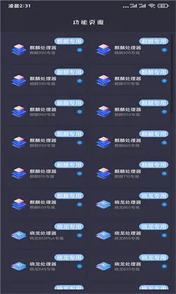 ����è2025���ذ�װv46.66 �ֻ����ͼ