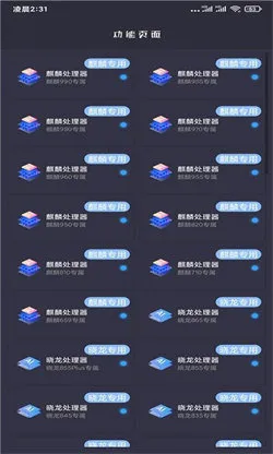 ����è2025���ذ�װv46.66 �ֻ����ͼ