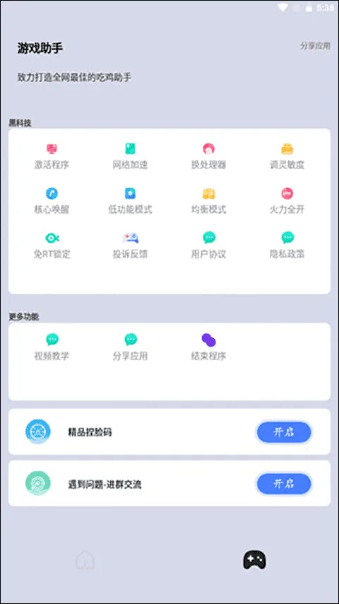 ����è2025���ذ�װ