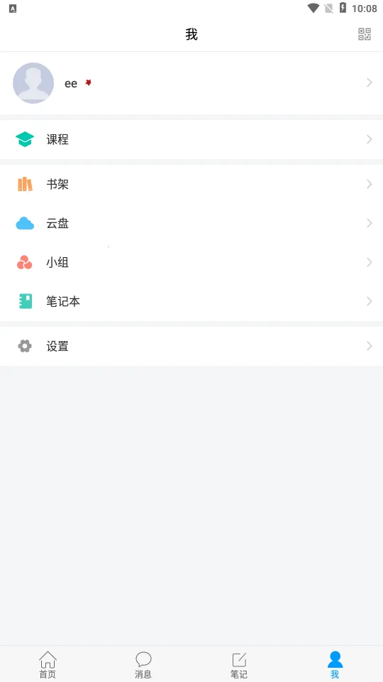 ���������2025���ذ�װv1.2 ��׿���ͼ