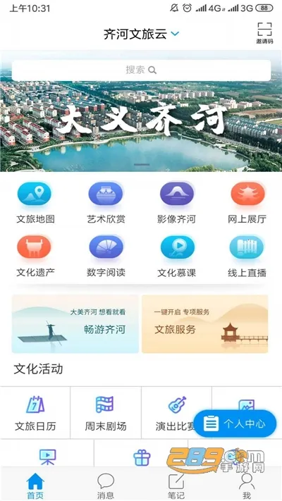 ���������2025���ذ�װv1.2 ��׿���ͼ