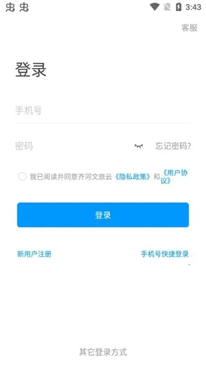 ���������2025���ذ�װ