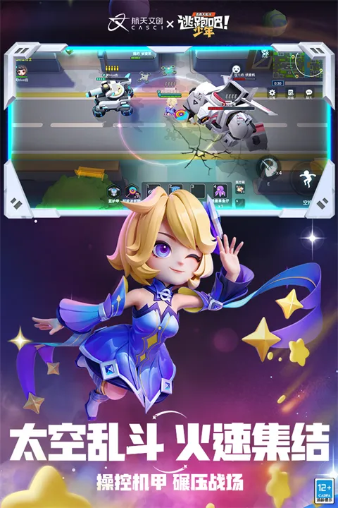 ���ܰ�����(�����Կ���Ϸ)v8.27.0 �ٷ������ͼ