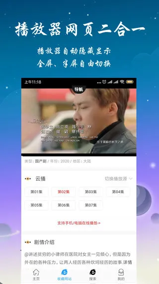 ������Ӱ��2025�ٷ�����v1.2.9.0928 ��׿���ͼ