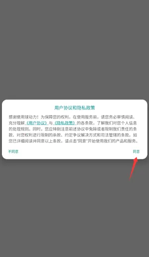 ����(��������APP)v1.0 �ٷ������ͼ