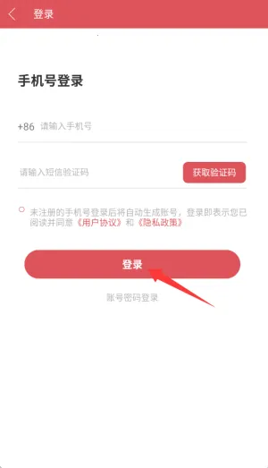 ����(��������APP)v1.0 �ٷ������ͼ