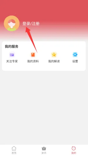 ����(��������APP)v1.0 �ٷ������ͼ