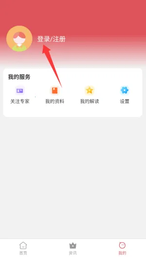 球动力(体育赛事APP) 球动力(体育赛事APP)