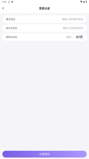 手游助手上号器app2025最新版本 手游助手上号器app2025最新版本